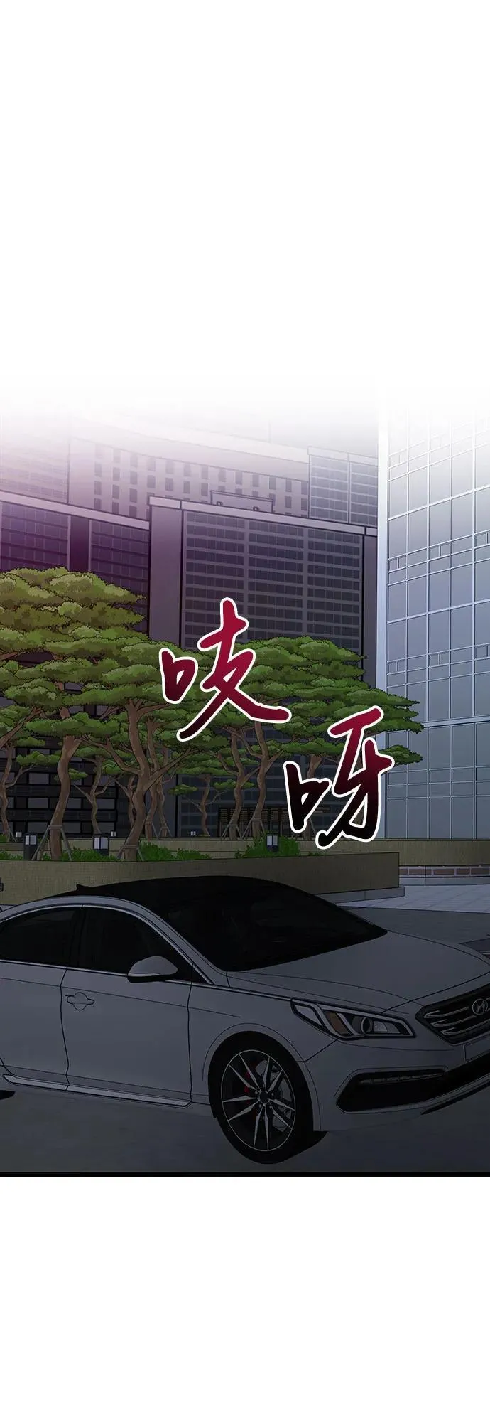 第161话 第63页