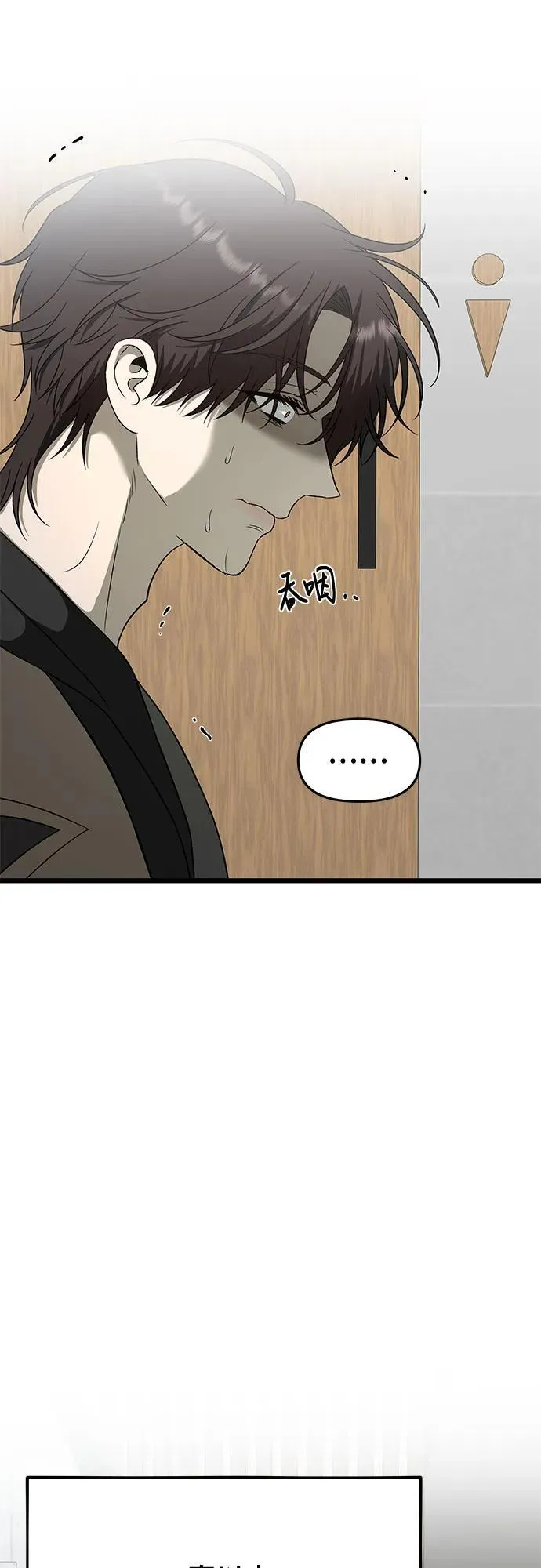 第161话 第66页