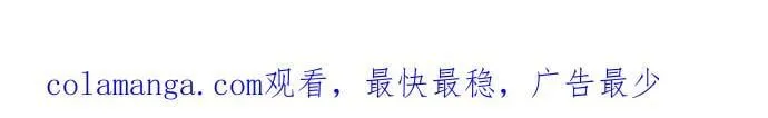 第161话 第71页