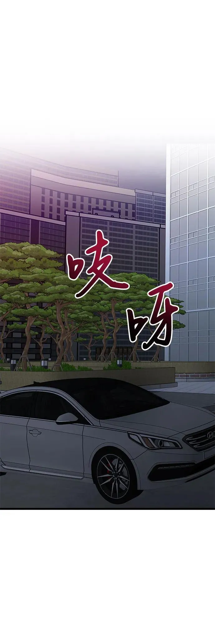 第162话 第2页