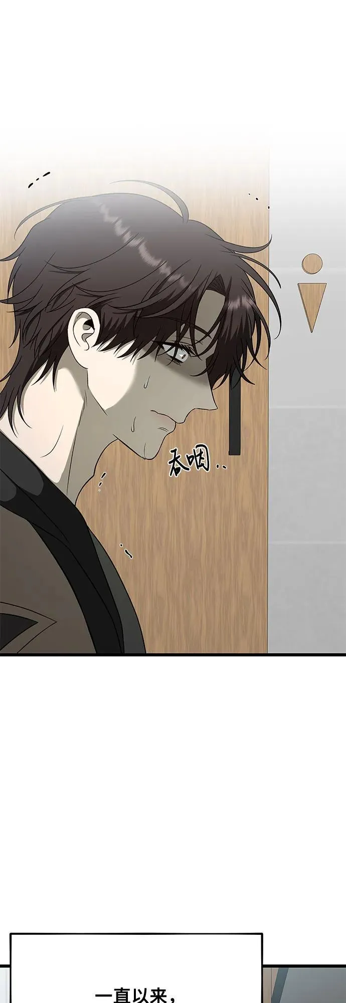 第162话 第5页