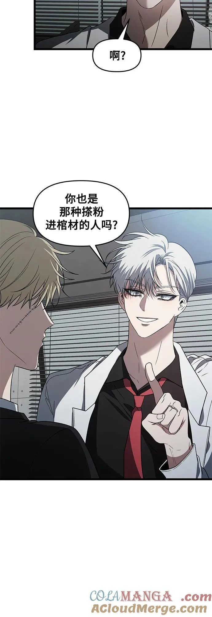 第162话 第13页