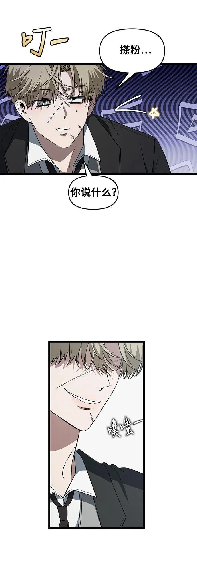 第162话 第14页