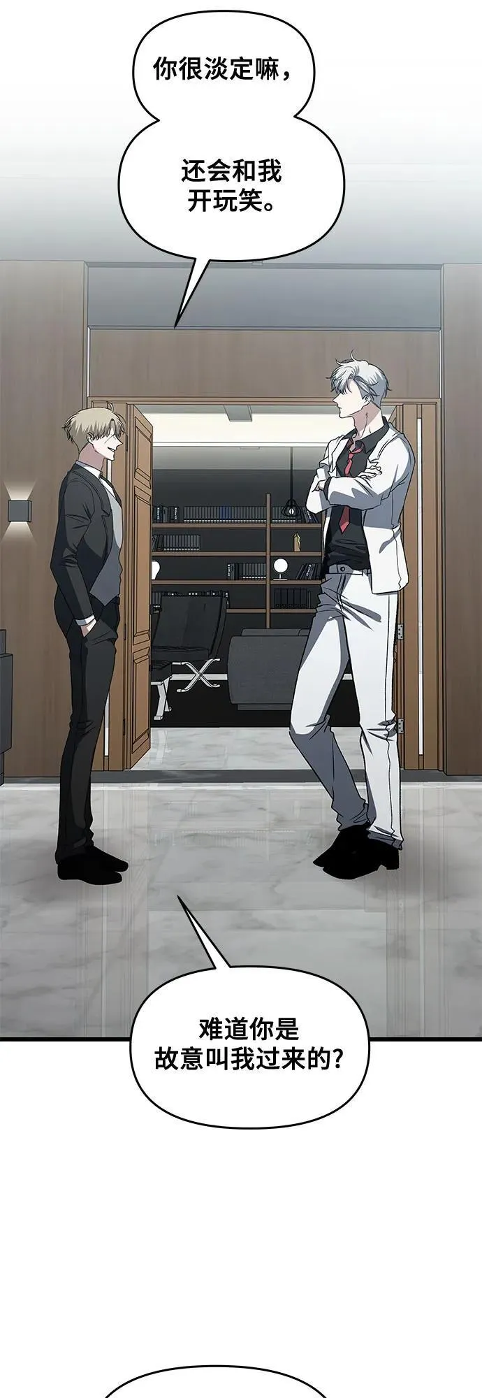 第162话 第15页