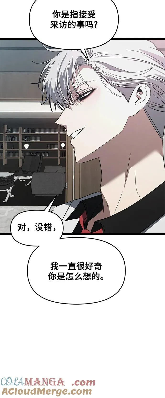 第162话 第16页