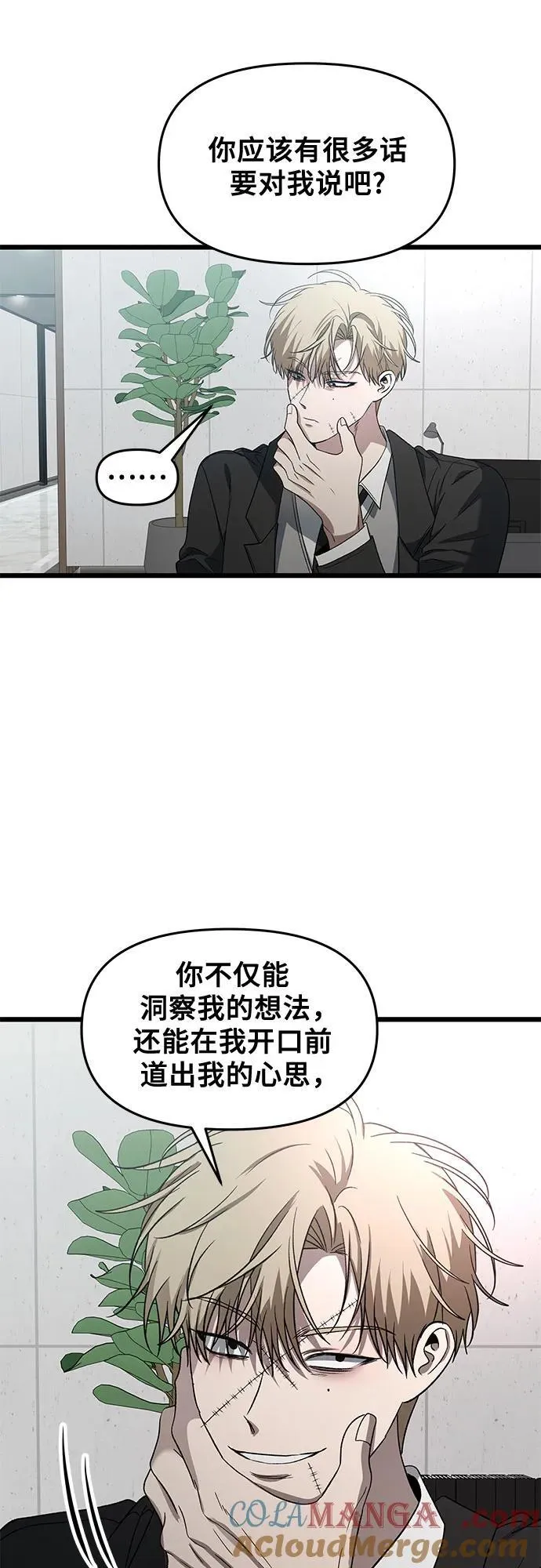 第162话 第22页
