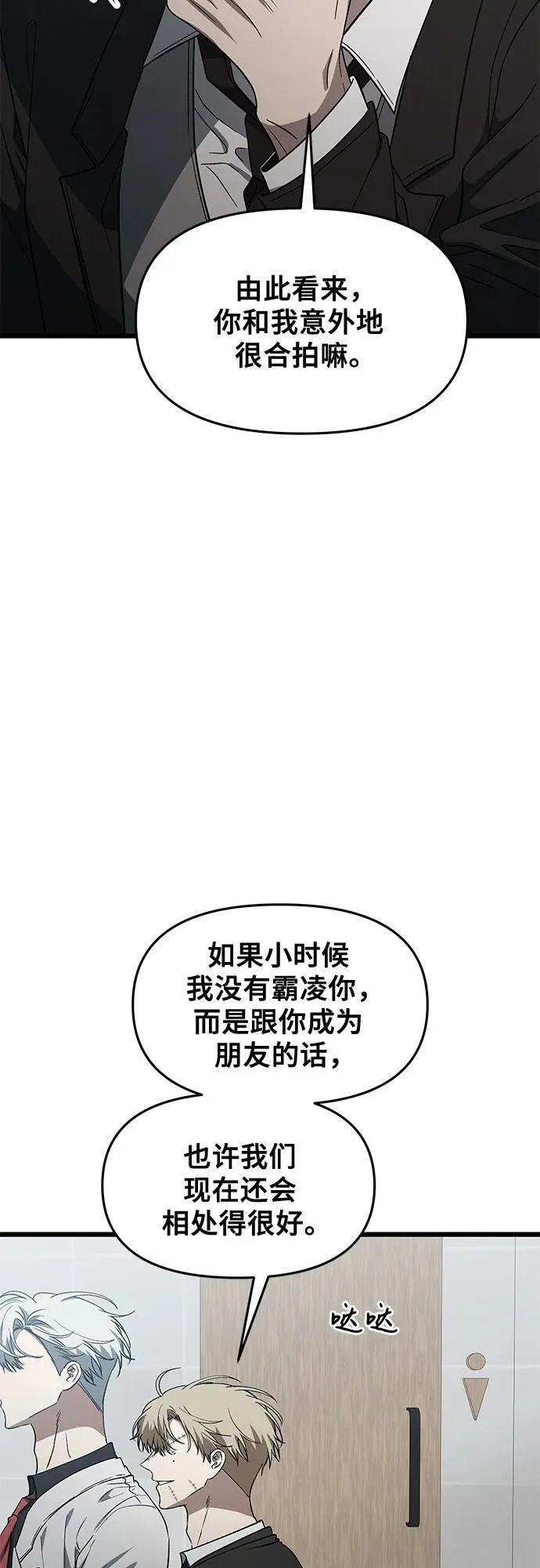 第162话 第23页