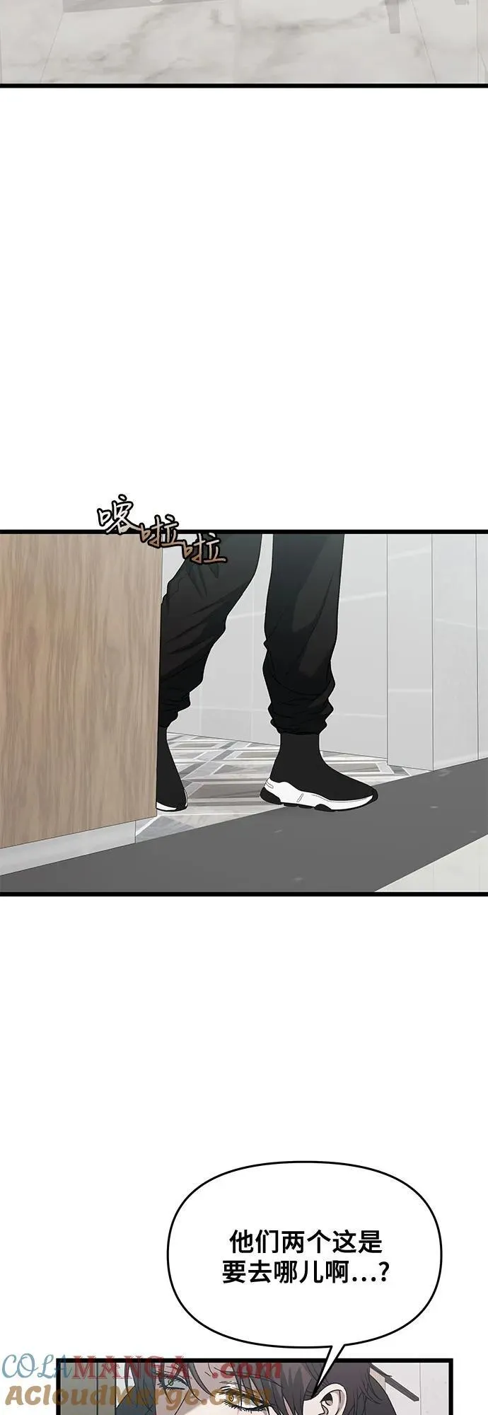 第162话 第25页