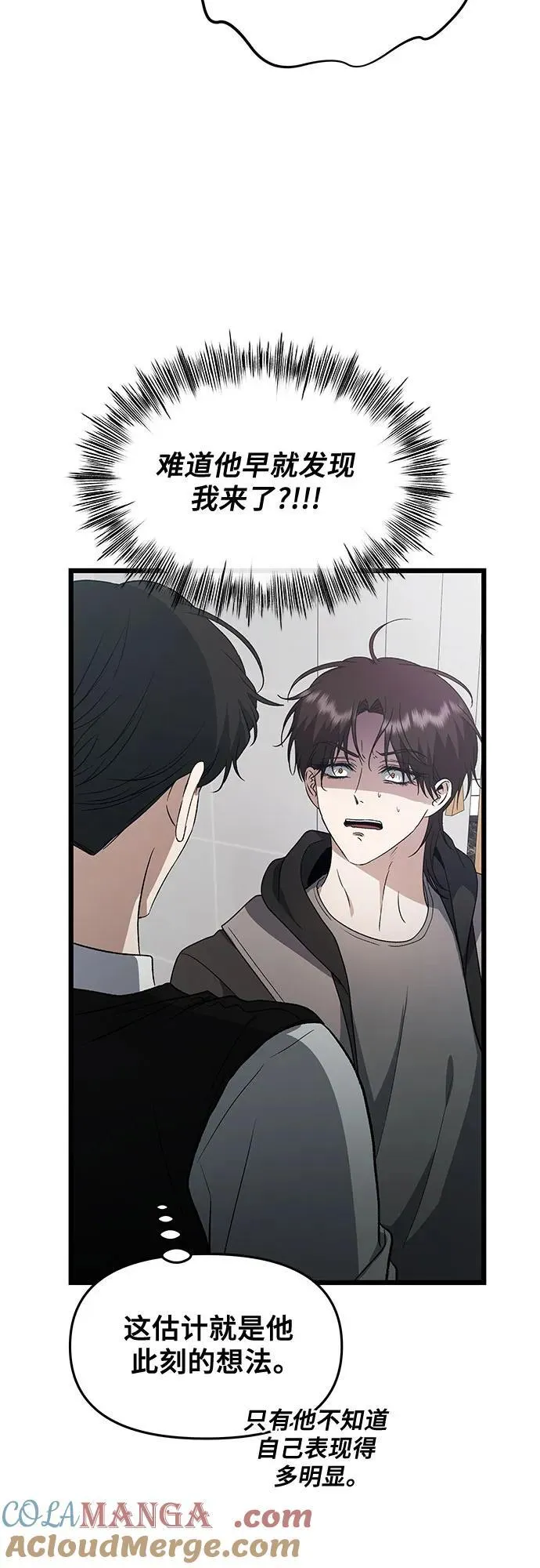 第162话 第28页