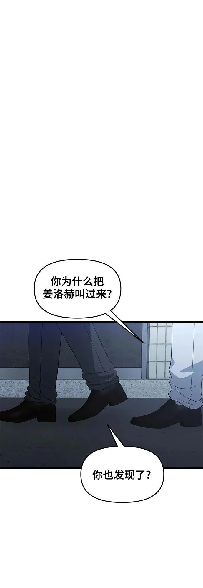 第162话 第29页