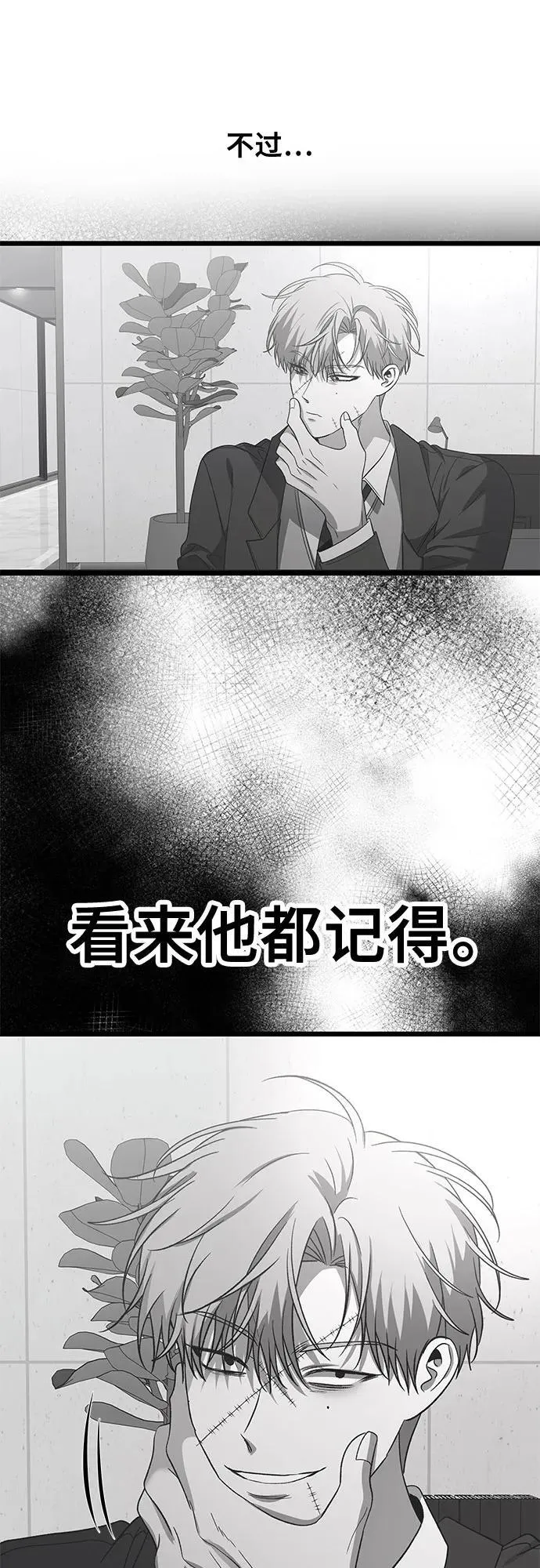 第162话 第32页