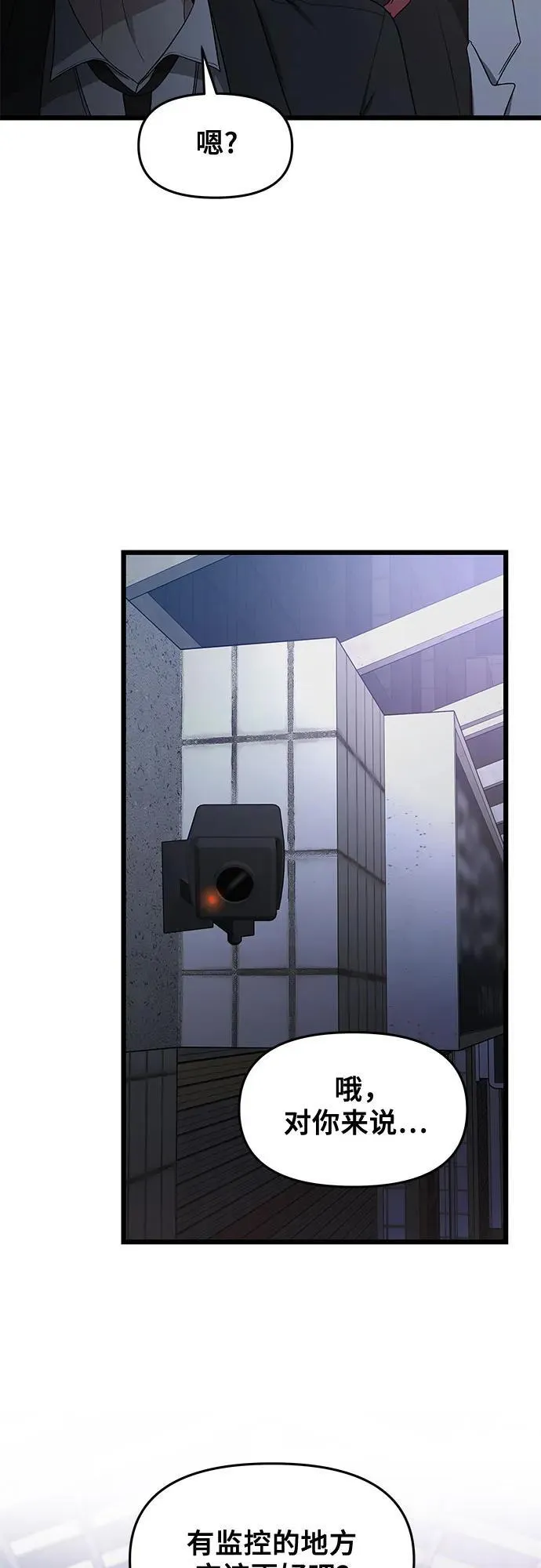第162话 第35页