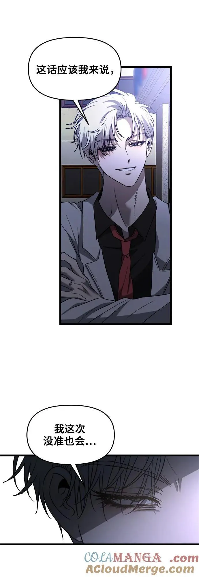 第162话 第37页
