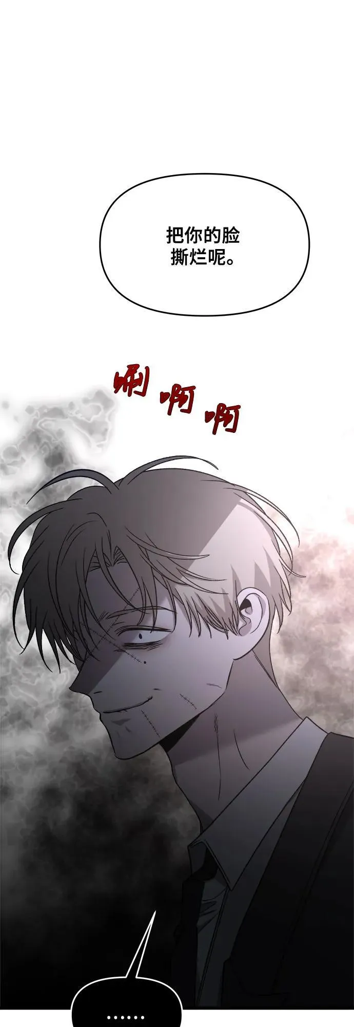 第162话 第38页
