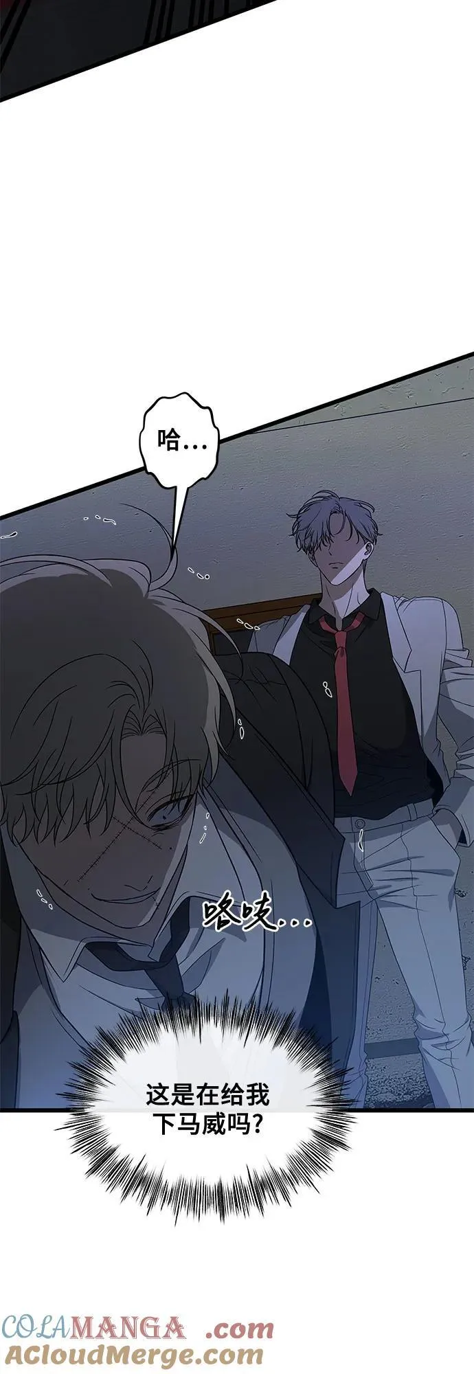 第162话 第43页