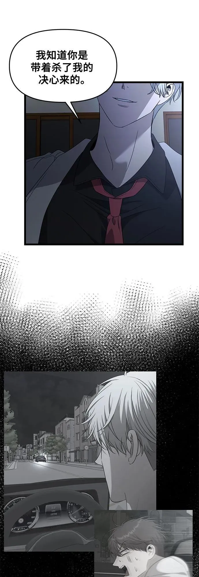 第162话 第44页