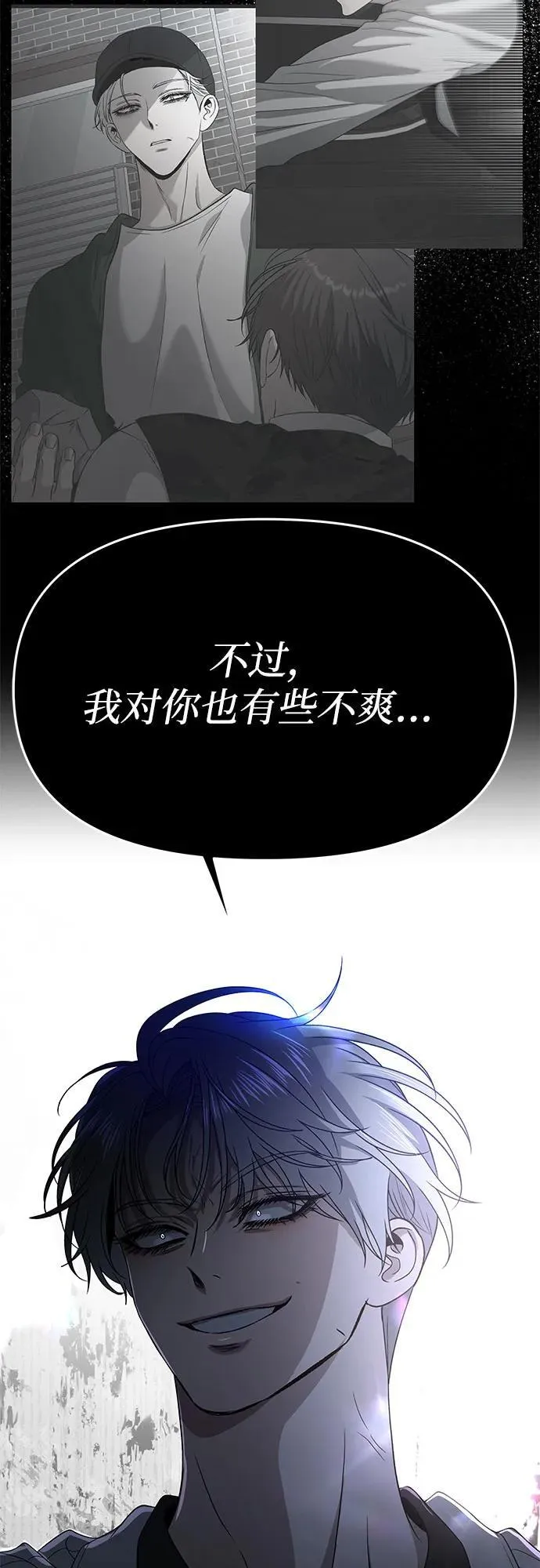 第162话 第45页
