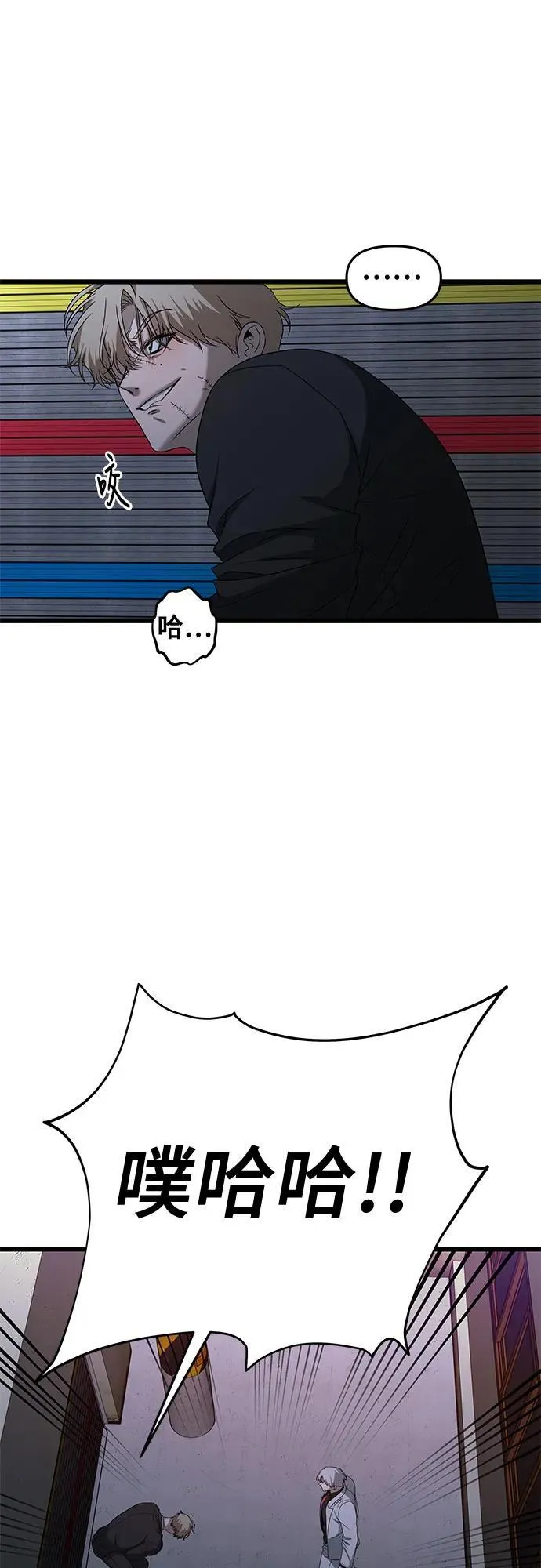 第162话 第47页