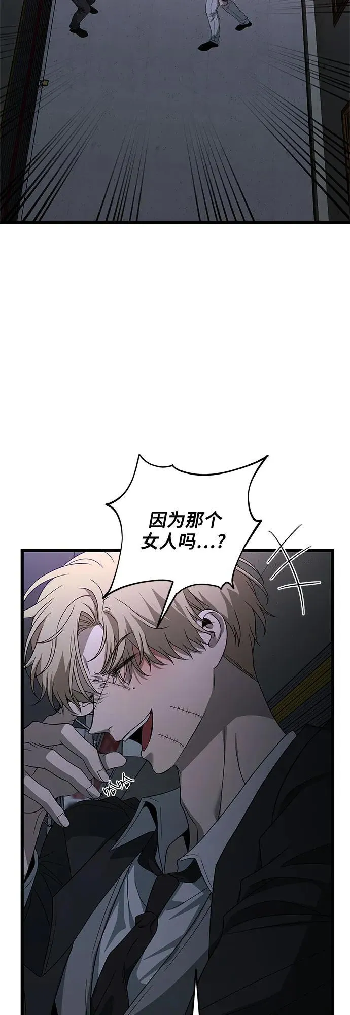 第162话 第48页