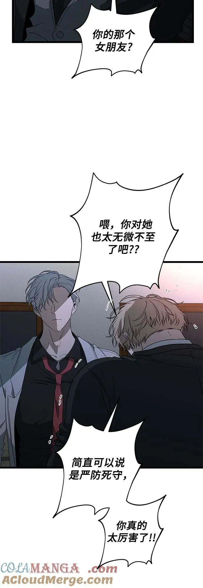 第162话 第49页