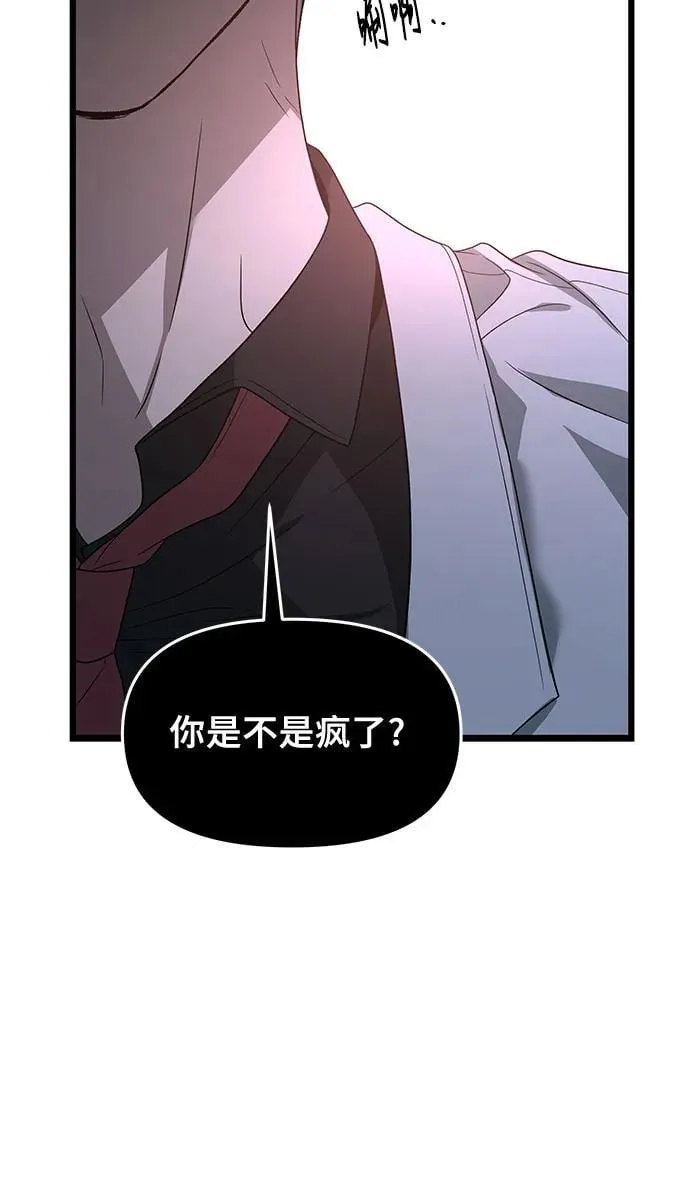 第162话 第51页