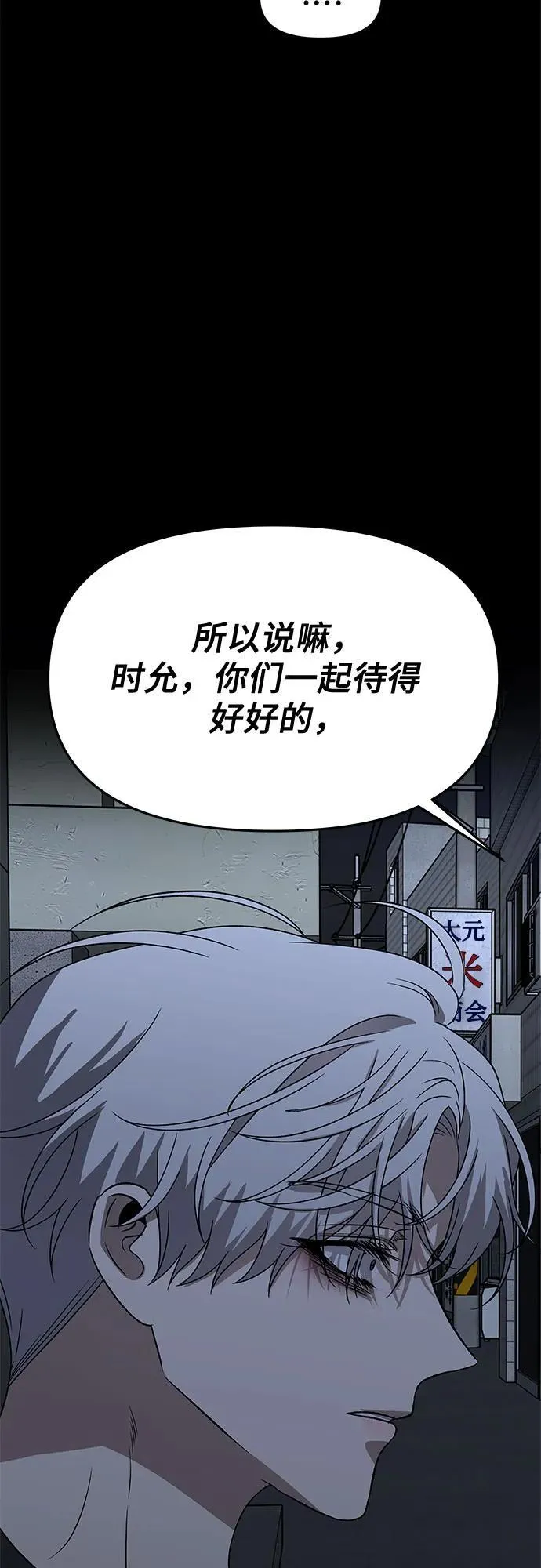 第162话 第53页