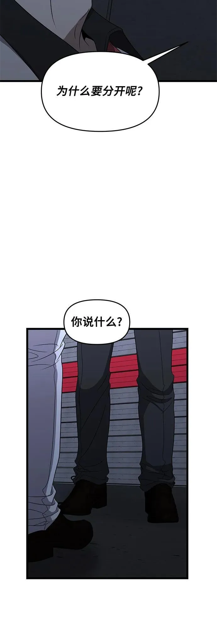 第162话 第54页