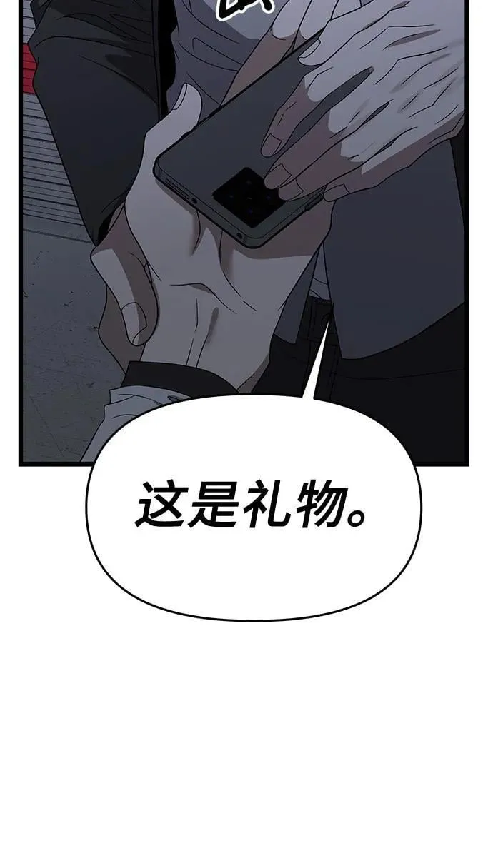 第162话 第56页