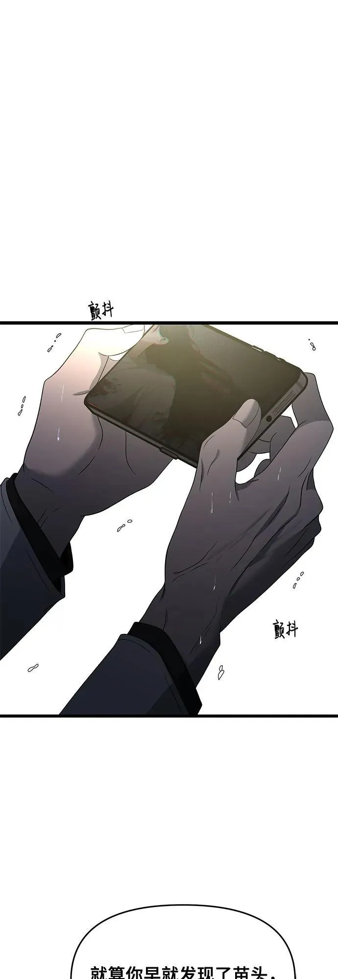 第162话 第57页