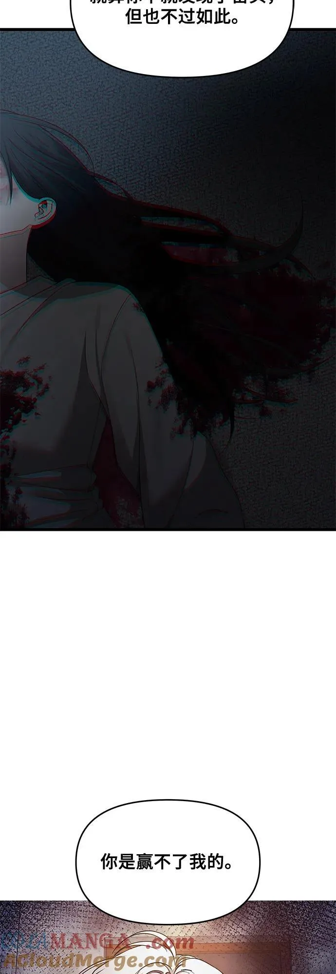 第162话 第58页