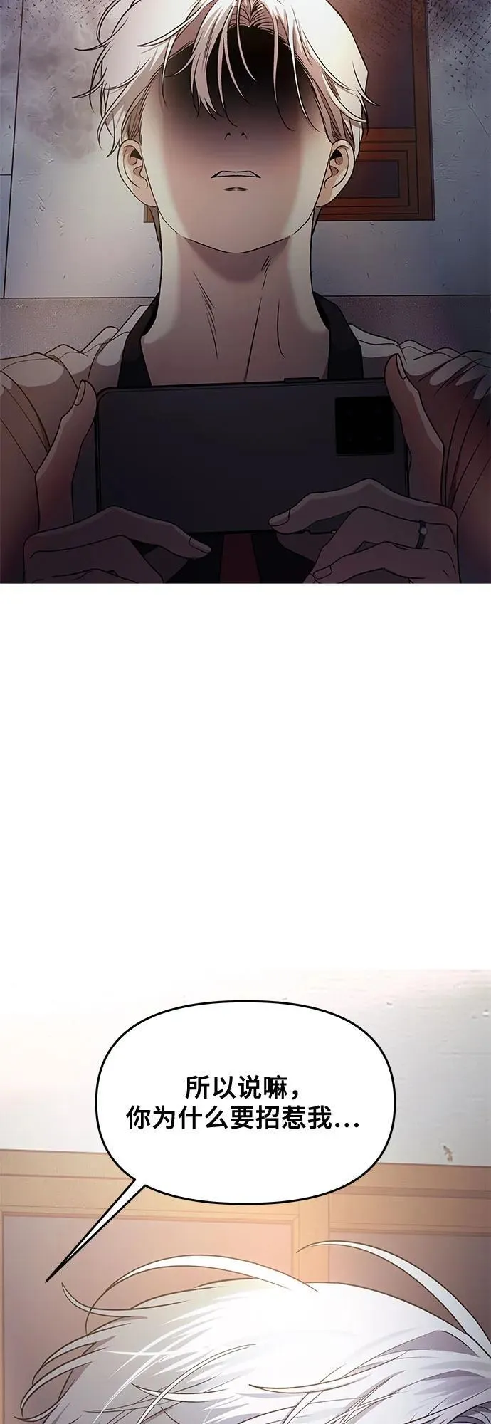第162话 第59页