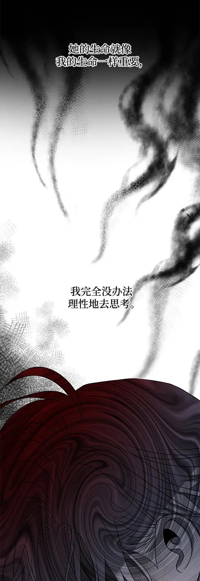 第162话 第65页