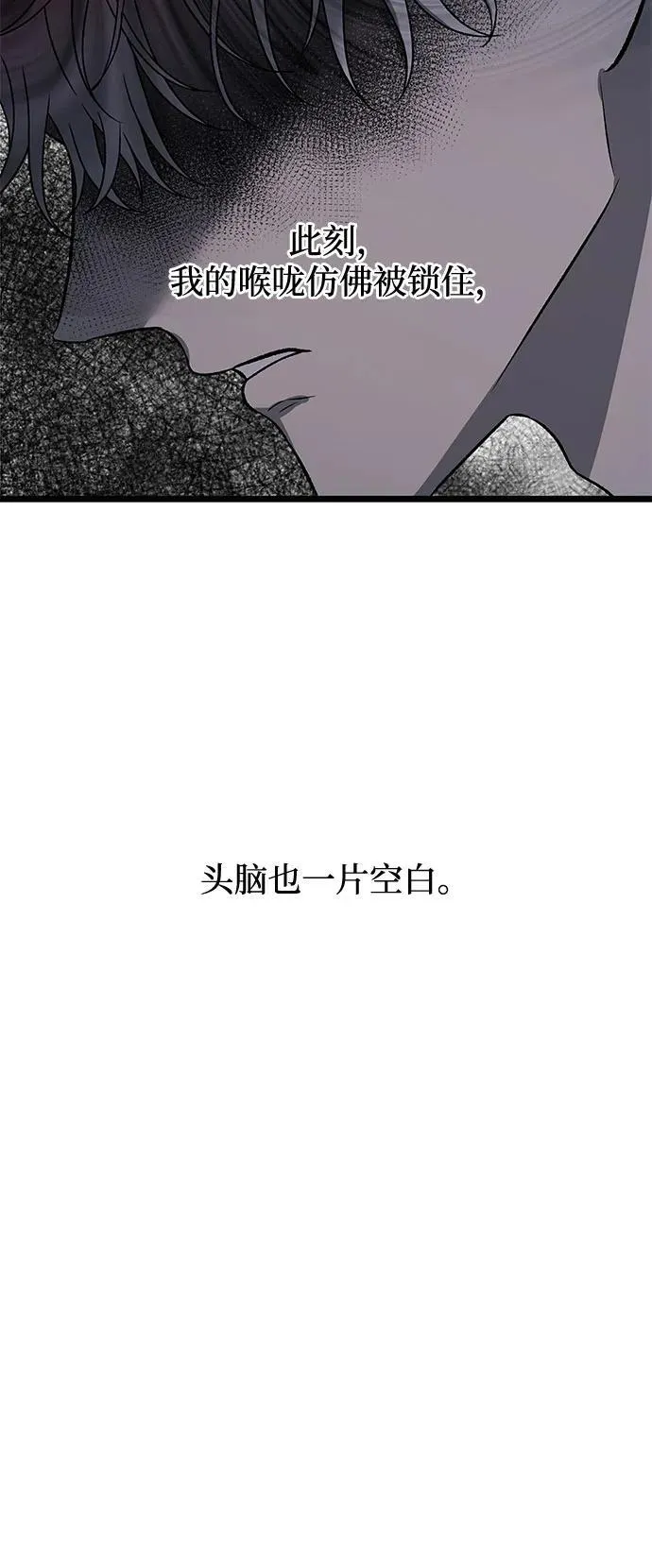 第162话 第66页