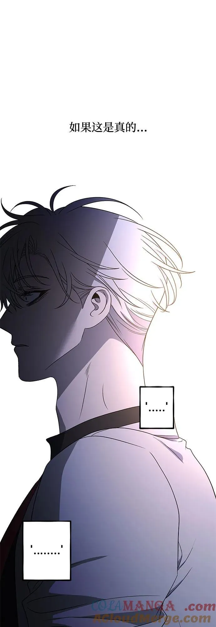 第162话 第67页