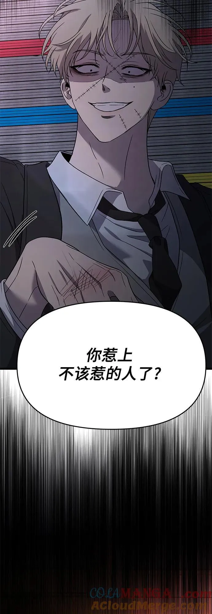 第162话 第73页