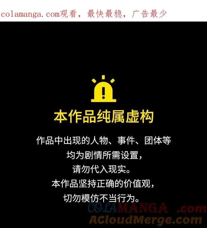 第163话 第1页