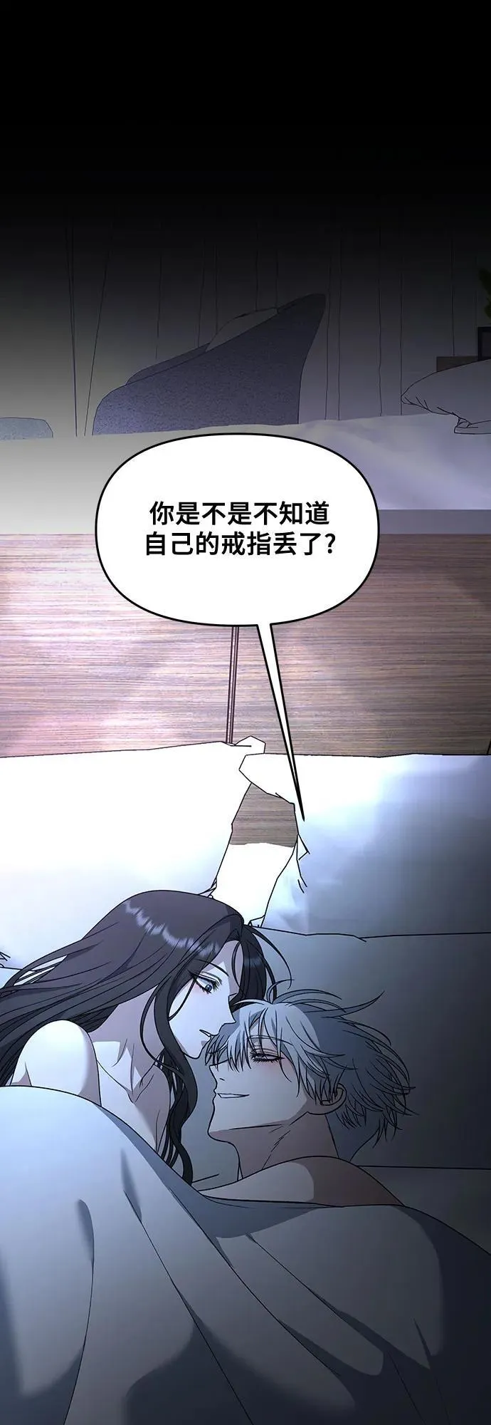 第163话 第2页