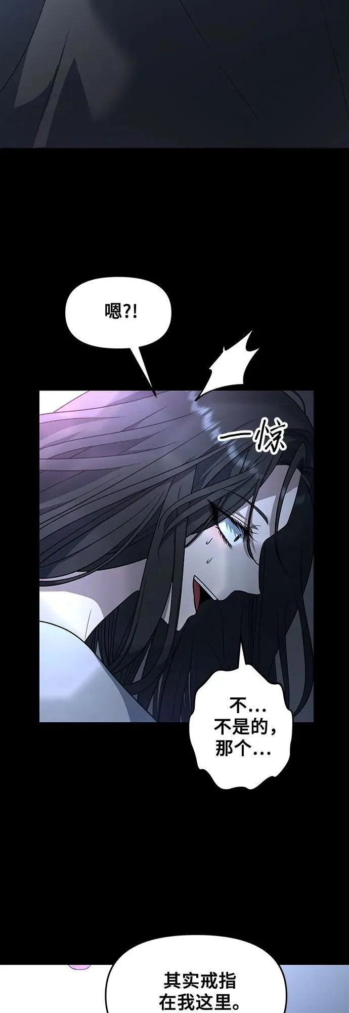 第163话 第3页