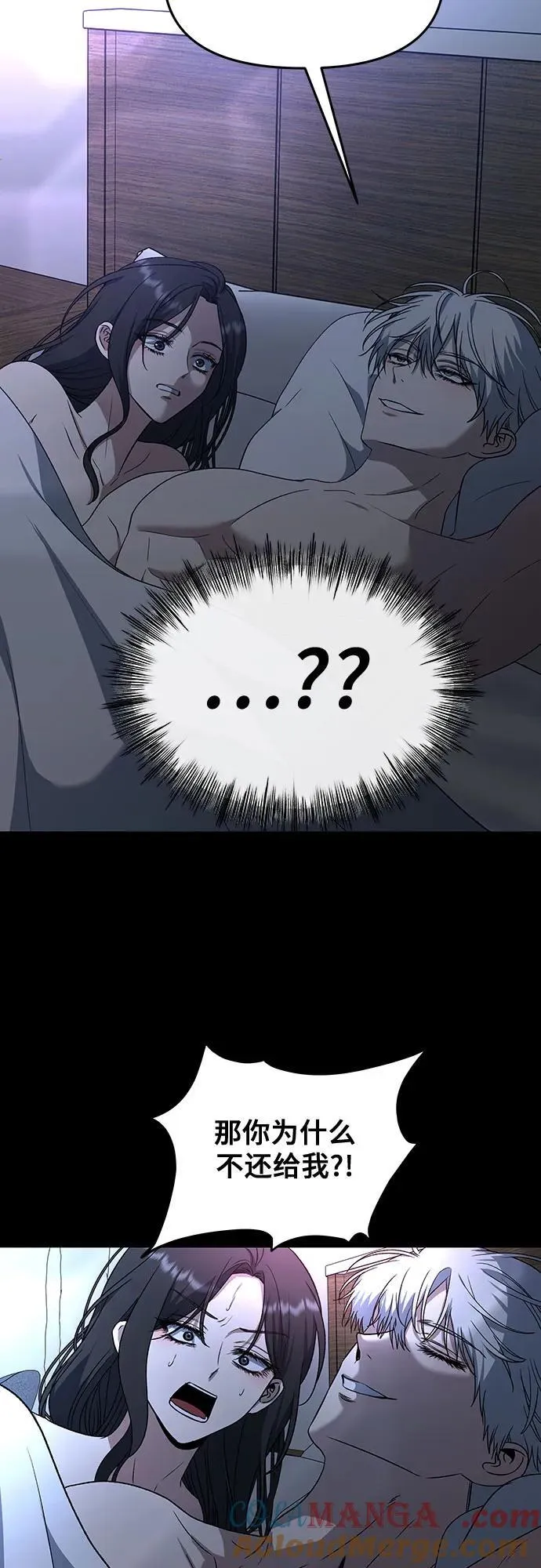 第163话 第4页