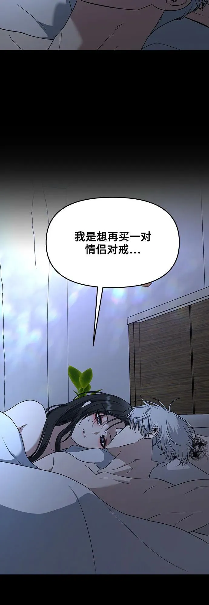 第163话 第6页