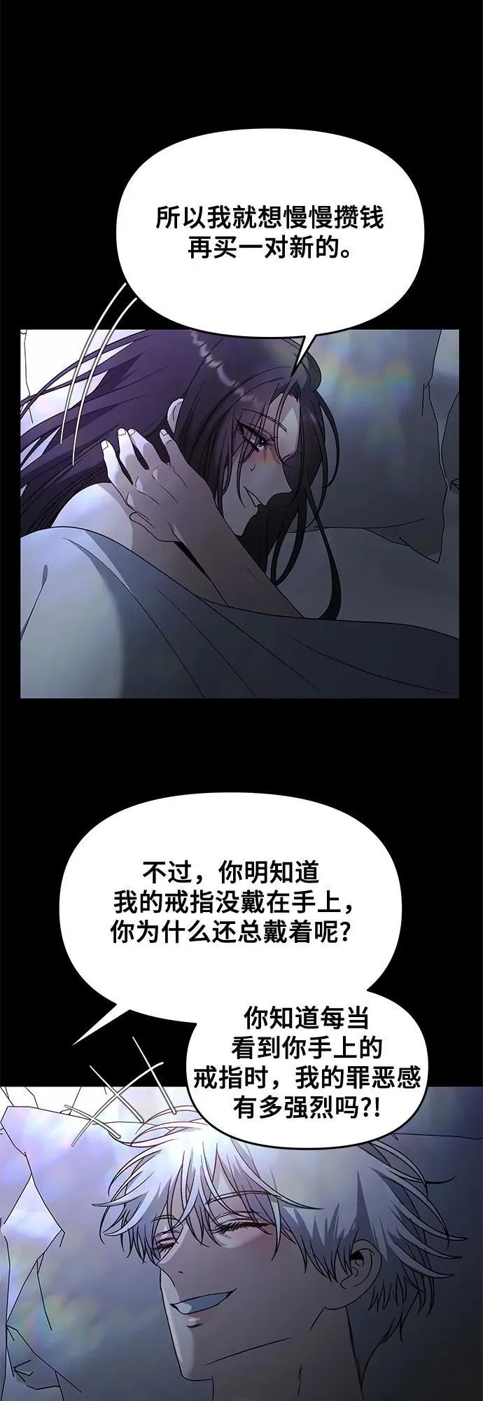 第163话 第9页