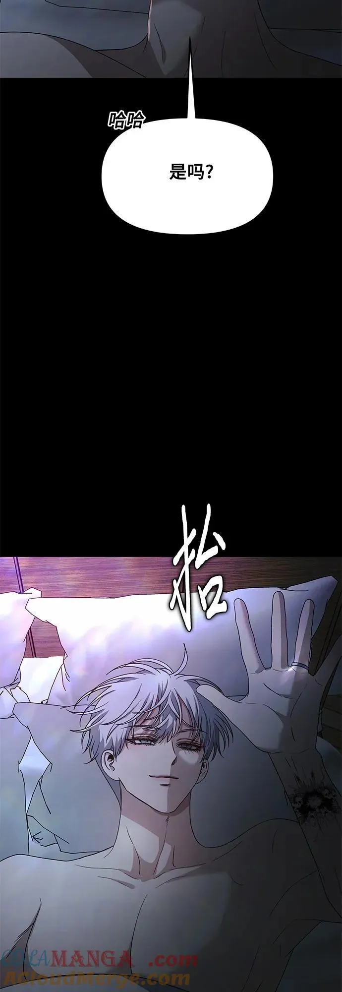 第163话 第10页