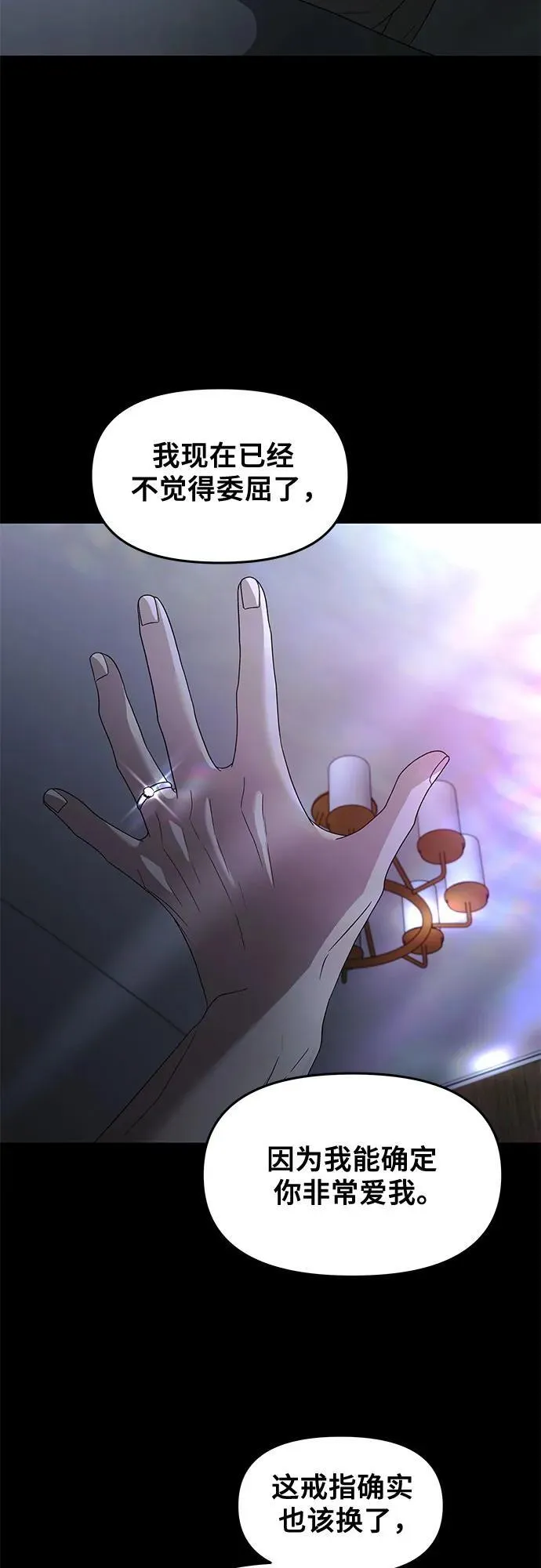 第163话 第11页