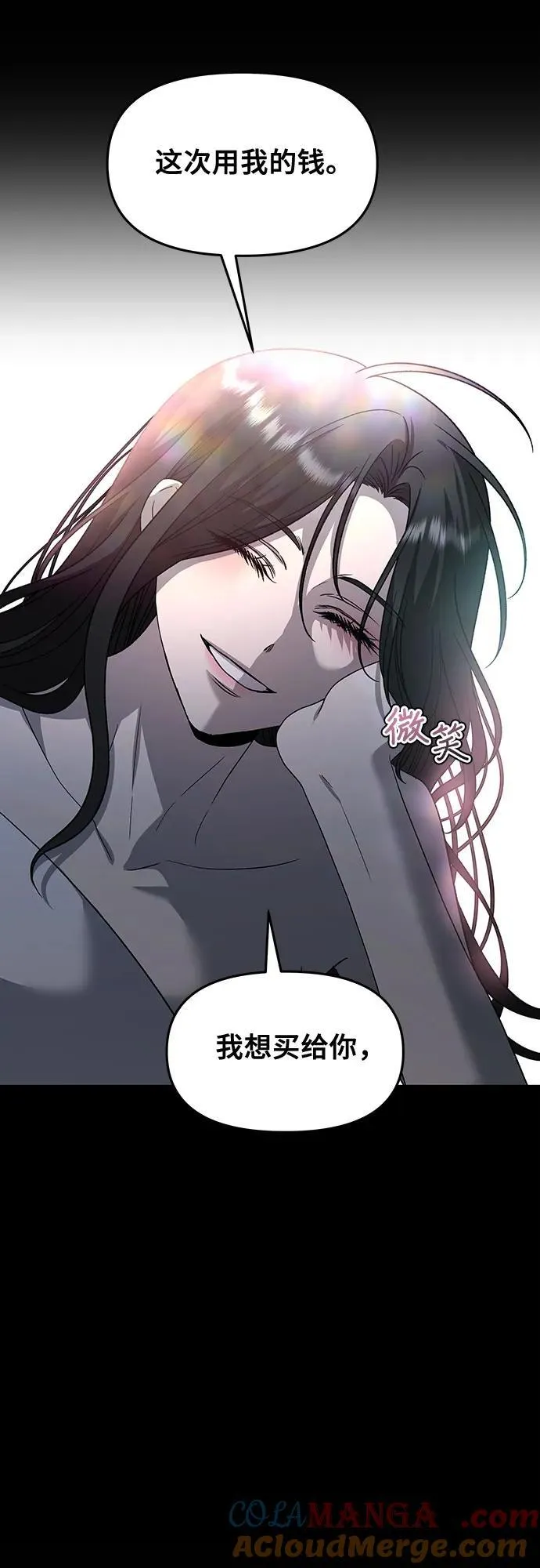 第163话 第13页