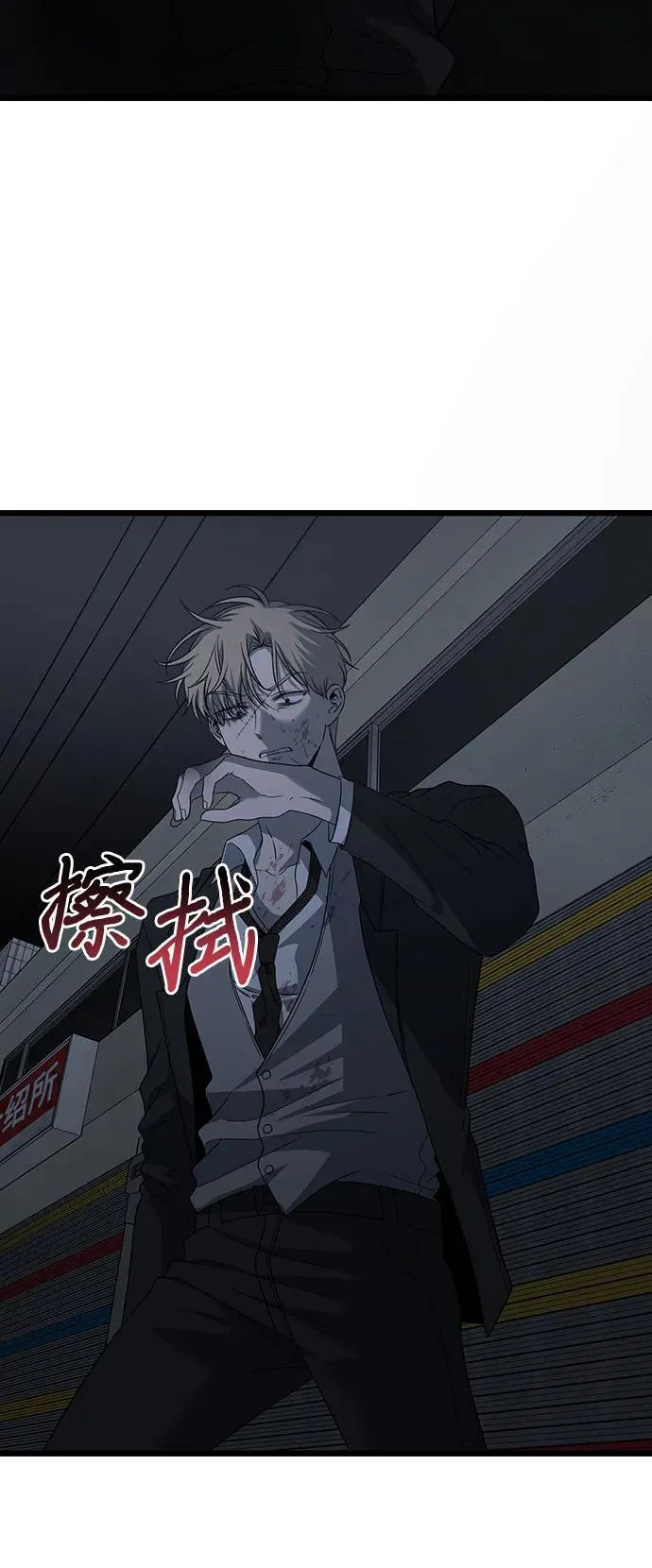 第163话 第17页