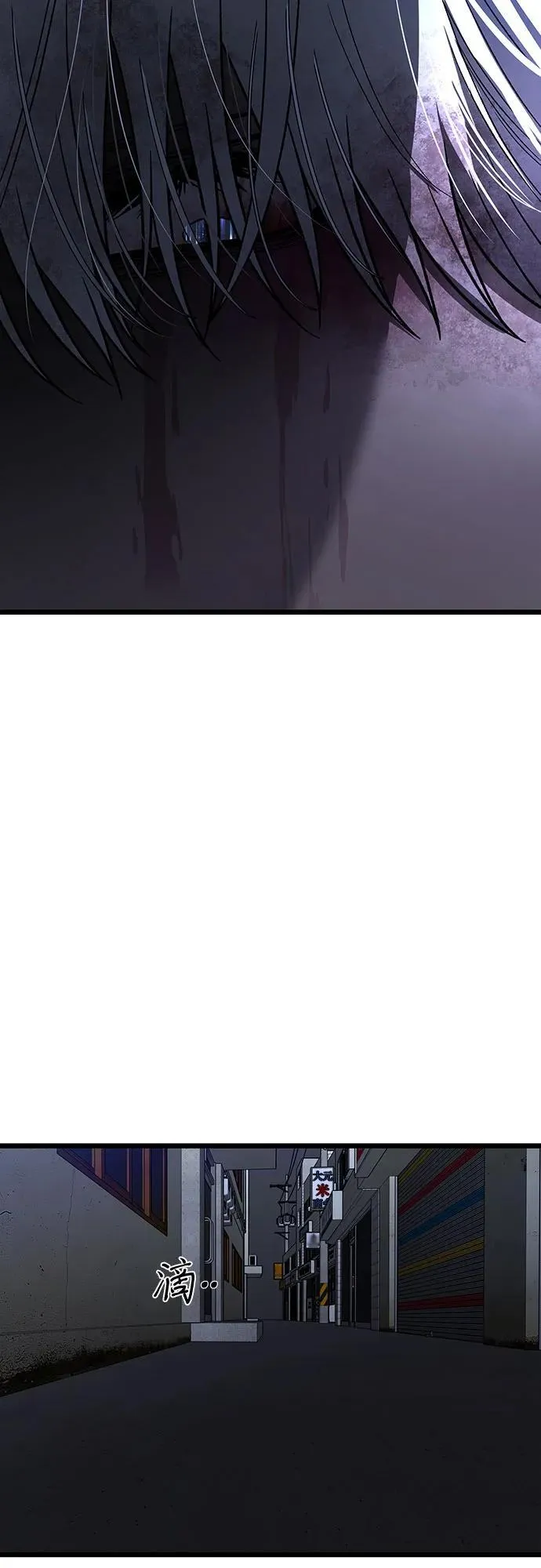 第163话 第20页