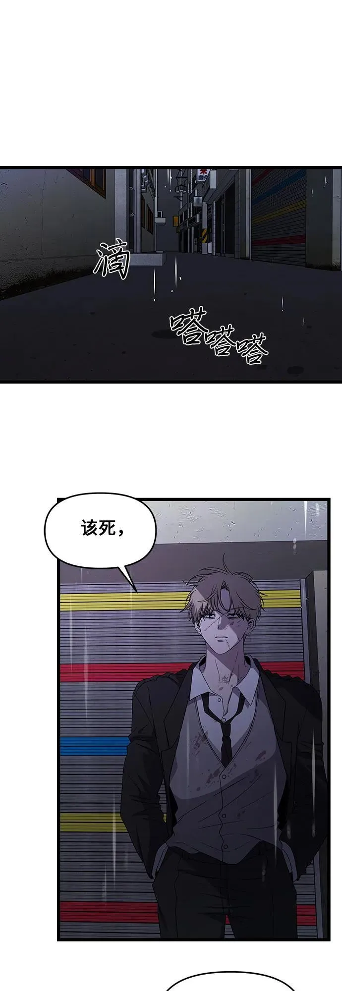 第163话 第21页