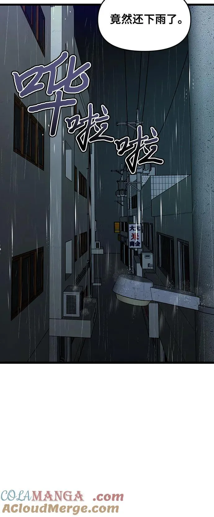 第163话 第22页