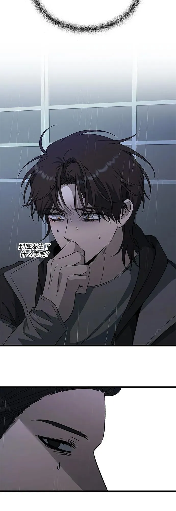 第163话 第29页