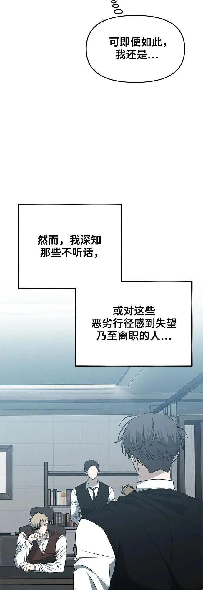 第163话 第30页